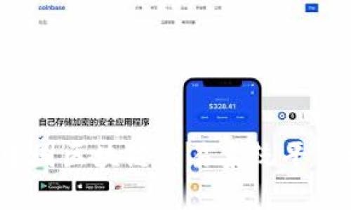 2023年中国区块链交易系统平台排名解析