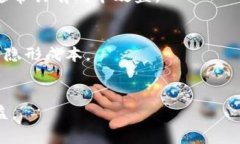 biao ti/biao ti国内去中心化