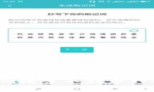 如何解决Tokenim搜索不到币种的问题：全面指南