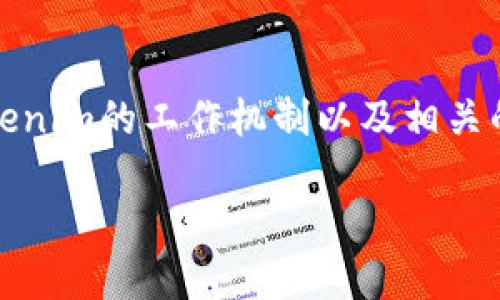 要回答“tokenim最晚几天到账”这个问题，我们可以首先概述Tokenim的工作机制以及相关的到账时间。以下是内容的大纲，以及对几个相关问题的详细解答。

### Tokenim到账时间详解：最晚几天到账？