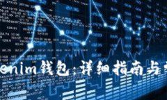 如何找回Tokenim钱包：详细