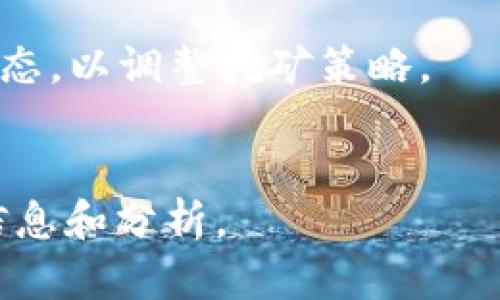 在许多区块链和加密货币项目中，