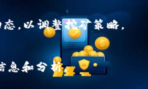 在许多区块链和加密货币项目中，