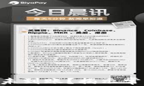 
Tokenim空投糖果未到账？揭示常见问题与解决方案