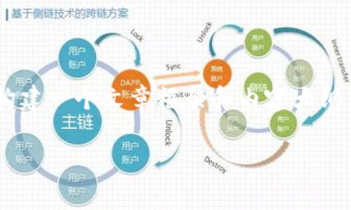 在此之前，我们可以围绕“tokenim会不会被骗”的话题，构建一个文章框架和内容大纲。为了适应，我们首先需要创建一个适合的和相关关键词。

如何识别和避免Tokenim骗局：全面解析及安全建议
