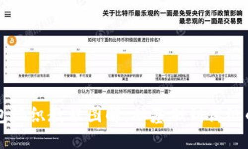 区块链钱包编织教程图解：从基础到高级的全面指南