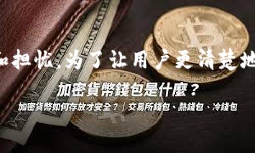 在区块链和加密货币的生态系统中，Tokenim钱包的账户被冻结可能会引发用户的诸多疑问和担忧。为了让用户更清楚地了解这一情况，我将提出一个易于理解的、相关关键词、内容大纲以及对相关问题的详细解答。

Tokenim钱包被冻结的原因与解决方法