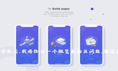 在这里，我将为您设计一