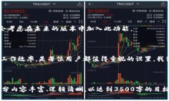   如何在Tokenim中设置语言