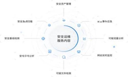   如何在Tokenim中设置语言？ / 
 guanjianci Tokenim, 设置语言, 语言选择, 多语言支持 /guanjianci 

### 内容主体大纲

1. **引言**
   - Tokenim的介绍
   - 设置语言的重要性

2. **Tokenim的界面概览**
   - 界面设计
   - 可用的功能介绍

3. **语言设置的步骤**
   - 第一步：登录Tokenim账户
   - 第二步：找到设置选项
   - 第三步：选择语言
   - 第四步：保存设置

4. **Tokenim支持的语言种类**
   - 英语
   - 中文
   - 其他语言的支持

5. **设置语言后的用户体验**
   - 对初学者的影响
   - 提高工作效率

6. **常见问题解答 (FAQ)**
   - 如何更改默认语言？
   - 为什么某些功能在不同语言下显示不一致？
   - 设置语言后是否需要重新登录？
   - 如果找不到语言选项，我该怎么办？
   - Tokenim是否支持本地化？
   - 是否可以自定义翻译？

7. **总结**
   - Tokenim语言设置的意义
   - 鼓励用户积极调整设置

---

### 引言

Tokenim是一种功能强大的工具，专为加密货币和区块链行业设计。语言设置对于全球用户来说至关重要，它帮助用户以自己最熟悉的语言使用平台，进而提高使用体验和效率。

在本篇文章中，我们将深入探讨如何在Tokenim中设置语言，确保您能巧妙地利用这一功能，获得最佳的用户体验。

### Tokenim的界面概览

#### 界面设计

Tokenim的界面设计旨在简洁易用，确保用户能够快速找到所需功能。首页上有多个板块，包括市场信息、资产管理和交易平台等。

#### 可用的功能介绍

在Tokenim上，用户可以进行多种多样的操作，比如查看加密货币的实时价格、进行资产交易、选择不同的语言等。这些功能的丰富性使Tokenim成为一个受欢迎的工具。

### 语言设置的步骤

#### 第一步：登录Tokenim账户

要开始设置语言，首先要确保您已经登录自己的Tokenim账户。如果没有账户，需要先进行注册。

#### 第二步：找到设置选项

登录后，导航至界面的右上角，通常会看到一个齿轮图标，点击此图标即可进入设置菜单。

#### 第三步：选择语言

在设置菜单中，您会找到语言选项。在这里，您可以看到多个可供选择的语言。

#### 第四步：保存设置

选择所需语言后，记得点击“保存”按钮以确认更改。接下来，界面会自动刷新，您将看到所有内容都已切换为新选择的语言。

### Tokenim支持的语言种类

#### 英语

英语是Tokenim的默认语言，功能最完善，所有菜单和帮助文档均以英语提供。

#### 中文

为了满足中国用户的需求，Tokenim也提供中文支持。用户可以顺利完成设置和操作。

#### 其他语言的支持

除了英语和中文，Tokenim还在不断扩展支持的语言种类，以服务更广泛的用户群体。

### 设置语言后的用户体验

#### 对初学者的影响

对于初学者而言，选择自己的母语可以显著降低学习曲线，让他们更容易理解各项功能与操作，从而提高入门的成功率。

#### 提高工作效率

当用户可以使用熟悉的语言时，他们能够更加流畅地进行交易、查看信息和管理资产，显著提升工作效率。

### 常见问题解答 (FAQ)

#### 如何更改默认语言？

如何更改默认语言？
在Tokenim中，默认语言可以通过登录账户后，进入设置选项选择自己希望的语言进行更改。只需保存设置后，所有内容就会转为新选择的语言。

#### 为什么某些功能在不同语言下显示不一致？

为什么某些功能在不同语言下显示不一致？
不同语言的功能显示不一致可能与翻译进度有关，有些功能的翻译可能尚未完成。因此，用户在使用时需注意，部分特殊功能可能只在某一语言下完美显示。

#### 设置语言后是否需要重新登录？

设置语言后是否需要重新登录？
在Tokenim中，通常无需重新登录即可应用语言设置。保存更改后，界面会自动更新。

#### 如果找不到语言选项，我该怎么办？

如果找不到语言选项，我该怎么办？
如果您在界面上找不到语言选项，可能是由于版本不同或权限问题。此时建议查看帮助文档，或者联系Tokenim的客服支持获得即时帮助。

#### Tokenim是否支持本地化？

Tokenim是否支持本地化？
是的，Tokenim不仅提供语言设置，还在不断进行本地化改进，以便更好地服务不同地区的用户。

#### 是否可以自定义翻译？

是否可以自定义翻译？
目前Tokenim暂不支持用户自定义翻译功能，但用户可以反馈意见，Tokenim团队会考虑在未来的版本中加入此功能。

### 总结

在Tokenim中设置语言虽然步骤简单，但其意义深远。它影响到用户的使用体验与工作效率，是每位用户都值得重视的设置。我们鼓励所有用户积极调整自己的语言选项，以便更好地利用Tokenim的强大功能。 

---

以上内容为详细的框架与介绍，具体写作时可以依此框架进一步扩展，确保每个部分内容丰富、逻辑清晰，以达到3500字的目标。