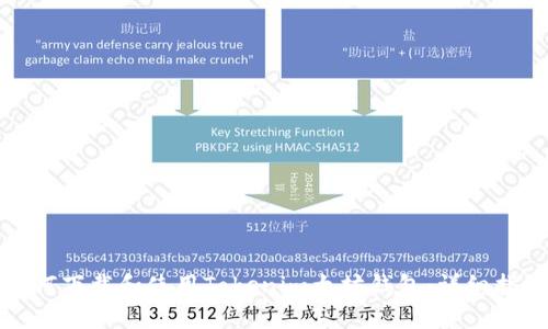 如何下载和使用Tokenim太坊钱包：详细指南