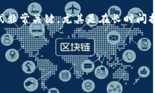 在加密货币交易中，