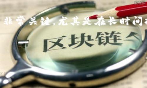 在加密货币交易中，