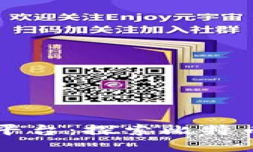 中本聪交易平台：探索比特币交易的未来