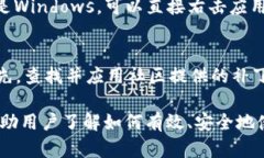 要找到和下载旧版本的T