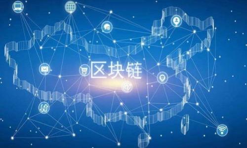 ### 硬件钱包的定义与功能

**数字货币硬件钱包是什么意思？**

数字货币硬件钱包是用于安全存储加密货币私钥的物理设备。它通过脱机储存的重要性，避免了在线钱包容易受到黑客攻击的风险。硬件钱包能够在高度安全的环境中生成和保存用户的私钥，确保用户的数字资产不易受到损失。

### 硬件钱包的工作原理

硬件钱包一般嵌有专用的安全芯片，能够执行加密和签名操作。用户可以通过USB或蓝牙，将硬件钱包与计算机或智能手机连接。在交易时，用户在设备内进行签名，而不是直接在网络上输入私钥，进一步增强了安全性。

### 硬件钱包与软件钱包的对比

**安全性**：硬件钱包是相对安全的，因其私钥存储在离线设备上，软件钱包则因网络连接而更易受到攻击。

**使用方便性**：硬件钱包在初次设置时需要一定的技术了解，而软件钱包则更容易上手。

### 为什么选择硬件钱包

许多交易者和投资者选择硬件钱包是因为它提供了最强的安全性，特别是对于长期持有大型资产的用户而言，硬件钱包是保护资产的理想选择。

### 常见硬件钱包品牌

市场上有多个知名的硬件钱包品牌，如Ledger、Trezor、KeepKey等。每个品牌都有独特的功能和安全特性，用户可以根据自己的需求选择最合适的。

### 结论

硬件钱包作为数字货币存储的重要工具，提供了安全、便捷的解决方案，适合各种投资者使用。

### 相关问题

1. **硬件钱包如何选择？**
2. **硬件钱包的安全性有多高？**
3. **硬件钱包的使用过程是怎样的？**
4. **硬件钱包的常见品牌和型号有哪些？**
5. **是否所有数字货币都可以在硬件钱包中存储？**
6. **硬件钱包的购买和维护注意事项是什么？**

接下来将分别对以上问题进行详细阐述。