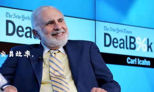 biao ti/biao tiTokenim转账速度解析：提升数字资产转账效率的最佳策略/biao ti

/guanjianciTokenim, 转账慢速, 数字资产, 区块链技术/guanjianci

## 内容主体大纲

1. **引言**
   - Tokenim概述
   - 转账在数字资产中的重要性

2. **Tokenim转账的基本概念**
   - 什么是Tokenim？
   - Tokenim的区块链技术基础

3. **Tokenim转账慢速的原因**
   - 网络拥堵
   - 矿工费用与确认时间
   - 交易数据大小与复杂性

4. **提升Tokenim转账速度的策略**
   - 选择合适的确认费用
   - 使用批量交易技术
   - 采用第二层解决方案

5. **监测和转账速度的方法**
   - 使用区块链浏览器
   - 定期分析交易数据

6. **未来展望**
   - 未来技术如何改变转账速度
   - Tokenim对市场的潜在影响

7. **结论**

## 引言

在数字资产交易的背景下，转账速度的问题越来越受到关注。Tokenim作为一个新兴的数字资产平台，其转账速度的慢速问题不仅影响用户的体验，也对市场流动性产生了影响。本文将深入探索Tokenim转账速度的影响因素，并提供一系列策略，帮助用户自己的转账体验。

## Tokenim转账的基本概念

什么是Tokenim？
Tokenim是基于区块链技术的一种数字资产平台，旨在提高交易的安全性和透明度。与传统金融系统相比，Tokenim允许用户在全球范围内快速、低成本地转账，目标是简化资产管理和交易过程。

Tokenim的区块链技术基础
Tokenim使用区块链来记录所有交易。区块链是一种去中心化的账本技术，确保所有交易的不可篡改与透明性。每笔交易在网络中经过验证后被记录在区块链上，因此任何人都可以检查和跟踪交易状态。

## Tokenim转账慢速的原因

网络拥堵
当Tokenim平台上用户进行大量交易时，网络可能会出现拥堵。这种情况下，用户的交易需要排队等待处理，从而导致转账速度变慢。尤其是在高峰期，网络拥堵的问题尤为明显。

矿工费用与确认时间
在区块链网络中，矿工负责验证交易并将其添加至区块链上。大多数情况下，用户设定的交易费用会影响矿工处理交易的优先级。较低的矿工费用可能导致交易确认时间延长，以至于转账变得缓慢。

交易数据大小与复杂性
除了网络拥堵和矿工费用，交易的复杂性及数据大小也会影响转账速度。大额交易或者包含复杂条件的智能合约，往往需要更长的时间进行处理，从而导致用户的转账体验下降。

## 提升Tokenim转账速度的策略

选择合适的确认费用
用户在进行Tokenim转账时，选择合适的确认费用是提升转账速度的关键。适当的费用能够吸引更多的矿工对交易进行快速处理。用户可以根据市场情况来调整自己的交易费用，确保能够在合理的时间内完成转账。

使用批量交易技术
批量交易允许用户将多个交易汇总为一个单一交易，从而节省网络资源和确认时间。Tokenim支持批量交易，用户可以采用此方式提高交易效率，减少转账延迟。

采用第二层解决方案
第二层解决方案，如闪电网络，可以帮助用户实现更快的交易速度和更低的手续费。通过这些技术，用户可以在私下渠道内进行多次转账，最后将结果合并到主链上，极大地加快了转账速度。

## 监测和转账速度的方法

使用区块链浏览器
区块链浏览器是一种重要的工具，用户可以通过它跟踪自己的交易状态和网络情况。使用浏览器，用户不仅能确认是否交易被处理，还能了解当前网络的拥堵程度，从而制定调整策略。

定期分析交易数据
数据分析可以帮助用户更好地了解自己的交易习惯和转账效率。通过分析历史交易记录，用户可以发现转账缓慢的潜在原因，并未来的交易策略，提高交易效率。

## 未来展望

未来技术如何改变转账速度
随着区块链技术的发展，未来将出现更多转账速度的技术。这些新技术将可能通过新算法、新的协议等形式出现，帮助Tokenim用户更好地处理其交易，提升转账速度。

Tokenim对市场的潜在影响
Tokenim的成功与否将直接影响数字资产市场的流动性。通过转账速度，Tokenim可能会吸引更多用户，进而提升市场活跃度。相应地，其他平台也会受到影响，可能采取措施提升自身的转账速度，从而形成良性竞争。

## 结论

Tokenim转账速度慢的原因复杂多样，但通过上述策略，用户可以有效自己的转账体验。随着区块链技术的不断进步，未来转账速度有望得到进一步提升，给用户带来更好的数字资产交易体验。

## 相关问题

1. **如何判断Tokenim转账时机？**
   - 在特定时期，Tokenim网络的交易量会有所不同。使用交易历史数据、实时监控网络状况等功能，帮助用户选择最优的交易时机。

2. **Tokenim转账过程中遇到问题应如何处理？**
   - 遇到转账失败或延迟时，用户应先检查交易状态，通过区块链浏览器确认。如果问题未解决，可以向Tokenim客服寻求帮助。

3. **Tokenim的安全性如何？**
   - Tokenim使用多种加密算法和安全协议来保护用户资金和数据安全，确保资产在数字环境下的保护。

4. **Tokenim支持哪些资产转账？**
   - 用户可以通过Tokenim转账多种数字资产，包括但不限于比特币、以太坊及平台内特定代币。

5. **如何利用Tokenim进行高频交易？**
   - 高频交易需要低延迟和高效率，用户可以通过选择合适的交易时间和费用、使用API进行自动化交易，提高交易效率。

6. **在Tokenim上进行跨国转账的注意事项是什么？**
   - 跨国转账涉及多种法律法规和汇率风险，用户需确认其符合当地法律，并关注市场汇率，选择最佳转账策略。