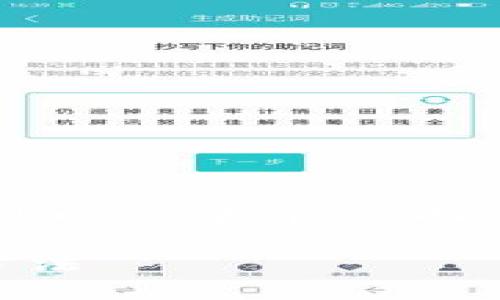 在讨论“tokenim里面出现unknown”这个问题时,我们可以从多个方面进行分析。以下是一个且的,以及相关关键词和内容大纲。
### Tokenim中出现“Unknown”状态的原因与解决方法