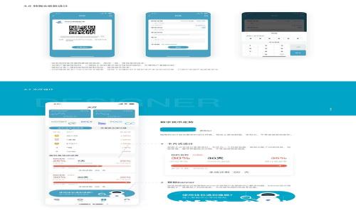 中本聪币是否是传销？深入分析与探讨