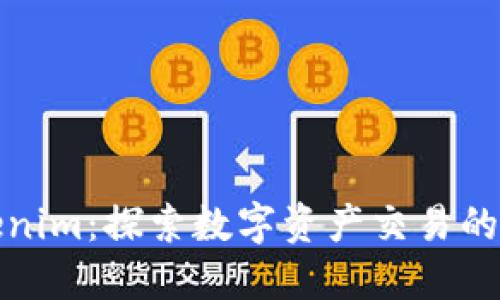 Tokenim:探索数字资产交易的未来