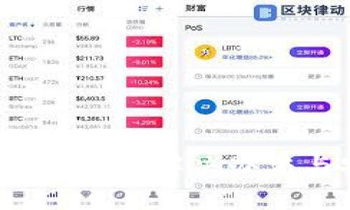 虚拟币钱包密码忘了？解决办法与安全建议详解