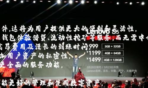 
  2023年最佳区块链钱包品牌推荐：安全、便捷与创新的选择 / 

关键词：
 guanjianci 区块链钱包品牌, 数字资产管理, 安全钱包, 电子钱包 /guanjianci 

### 内容主体大纲

1. 引言
   - 介绍区块链钱包的概念及其重要性
   - 区块链钱包在数字资产管理中的作用

2. 区块链钱包的类型
   - 热钱包与冷钱包的区别
   - 软件钱包与硬件钱包
   - 移动钱包与桌面钱包

3. 2023年值得推荐的区块链钱包品牌
   - 详细介绍各品牌的特点
   - 用户体验及其安全性分析
   - 市场份额和用户反馈

4. 如何选择合适的区块链钱包
   - 确定自己的需求
   - 钱包的安全性和可靠性
   - 界面友好性和功能性

5. 区块链钱包的安全性
   - 常见的安全威胁
   - 如何保护自己的钱包
   - 应对安全事件的措施

6. 未来区块链钱包的发展趋势
   - 科技革新与用户体验的提升
   - 区块链钱包的应用场景
   - 生态系统的构建与发展

7. 结论
   - 总结区块链钱包品牌的重要性
   - 鼓励用户熟练掌握钱包的使用与管理

### 详细内容

#### 引言
随着数字资产的迅速发展，区块链钱包逐渐成为现代投资者和普通用户管理数字货币的重要工具。从比特币到以太坊，各种数字资产的持有者都需要一个安全、便捷的方式来存储和管理他们的资金。区块链钱包不仅仅是一个存储工具，它还是连接用户和广阔数字经济生态的桥梁。

#### 区块链钱包的类型
区块链钱包主要分为两大类：热钱包和冷钱包。热钱包是指连接互联网的钱包，方便用户进行交易，但安全性相对较低；冷钱包则是离线钱包，适用于长期存储，安全性高但不方便日常使用。此外，钱包还可以分为软件钱包和硬件钱包。

#### 2023年值得推荐的区块链钱包品牌
在2023年，有几款区块链钱包因其出色的性能和用户满意度而被广泛推荐。例如，一个知名品牌以其高度安全性和易用性在用户中赢得了良好的口碑；另一个知名品牌则凭借其强大的功能和良好的市场策略获得了高市值。

#### 如何选择合适的区块链钱包
在选择区块链钱包时，用户应首先明确自己的需求，如交易频率、资产种类等。然后，在安全性和可靠性方面进行评估，确保选择的品牌在业界受到较高的认可。此外，界面友好性与功能完整性也是衡量钱包的关键因素。

#### 区块链钱包的安全性
安全性是用户最关心的问题之一。常见的安全威胁包括网络攻击、恶意软件和钓鱼网站。为保护钱包，用户应采用二次身份验证、定期更新钱包软件以及备份助记词等安全措施。如不慎遭遇安全事件，用户需立即采取措施，确保资产不受损害。

#### 未来区块链钱包的发展趋势
随着区块链技术的不断进步，区块链钱包的功能将日趋丰富。未来的区块链钱包不仅会具备更加完善的安全措施，还将融入更多智能合约和去中心化应用功能，提升用户的使用体验和资产管理能力。

#### 结论
区块链钱包作为数字经济中的重要组成部分，其品牌和功能的选择对用户的资产安全与管理有直接影响。因此，用户应认真选择适合自己的区块链钱包，并保持对新技术和新产品的持续关注。

### 六个相关的问题及详细介绍

#### 问题一：区块链钱包的安全性体现在哪些方面？
区块链钱包的安全性体现在哪些方面？
安全性是影响用户使用区块链钱包的重要因素。在选择钱包时，用户应注意多个方面的安全性。
首先，私钥的管理至关重要。私钥是控制钱包的唯一凭证，一旦泄露，将导致资金被盗。因此，许多钱包提供了硬件加密和多重身份验证功能来保护私钥。
其次，用户使用的钱包软件需要有定期的安全更新，能够及时修复可能存在的漏洞。安全的钱包往往具备严密的加密技术，能够有效抵御黑客攻击。
另外，切勿在公共Wi-Fi环境中进行交易和登录钱包，因为这样的环境容易成为攻击者的目标。使用防火墙和反恶意软件工具可以进一步增强安全保护。
最后，定期备份钱包文件和助记词也是确保资金安全的重要措施。通过可靠的备份，用户在遭遇技术故障或丢失设备后能够恢复资金。

#### 问题二：如何评估一个区块链钱包的用户体验？
如何评估一个区块链钱包的用户体验？
用户体验是影响区块链钱包使用的重要因素，其中界面设计、功能完整性和操作流畅性都是评估的关键。
首先，一个直观易懂的界面设计可以大大提升用户的使用体验。用户在选择钱包时应关注其界面的友好度，是否能快速找到所需功能。
其次，功能的丰富性也是用户体验的重要评分项。一些钱包除了基础的资产存储和交易功能，还提供更高级的功能，如买卖、兑换等多种交易工具，增加了用户的便利性。
操作流畅性直接影响用户在进行交易时的感受。钱包应具备快速响应能力，避免因卡顿或延迟造成用户不满。
另外，用户评价和反馈是了解钱包用户体验的重要渠道。通过查阅第三方评测和用户评价，能够更客观地获取钱包的实际使用情况。

#### 问题三：区块链钱包的选择对投资者的重要性？
区块链钱包的选择对投资者的重要性
区块链钱包是连接用户与数字资产市场的关键工具，投资者在选择钱包时应慎重考虑。选择合适的区块链钱包直接关系到投资者资产的安全与管理效率。
首先，投资者需要根据自己的资产类型选择合适的钱包类型。例如，如果主要操作比特币和以太坊等流行货币，应该选择支持这些货币的多币种钱包，保证投资的利润最大化。
其次，投资者的交易频率也会影响钱包的选择。如果是频繁交易，热钱包会更方便；若是长线投资，冷钱包则能有效保护资产。
此外，不同钱包提供的手续费和服务质量也是投资者应考虑的重要因素。某些钱包提供较低的手续费，而其他可能在功能上更具吸引力。
最后，投资者在选择钱包时还应关注品牌的信誉度和用户评价，确保所选钱包在行业内有良好的口碑，以尽可能减少风险。

#### 问题四：区块链钱包的使用常见问题及解决办法？
区块链钱包的使用常见问题及解决办法
区块链钱包的使用过程中，用户可能会遇到一些常见问题，如交易失败、私钥丢失等。
首先，交易失败可能由于网络拥堵、手续费设置过低或钱包余额不足导致。这时用户应检查网络状态，确认手续费是否合理，确保交易能够顺利完成。
其次，私钥的丢失将导致无法访问钱包。用户应在创建钱包时妥善记录助记词，以备不时之需。此外，有些钱包也提供了恢复功能，可通过电子邮件或安全问题进行恢复。
另外，用户在尝试进行金额较大的交易时，应先进行小额测试交易，以确保没有问题，避免直接造成资金损失。
最后，用户也可通过钱包的客服或社区支持获取帮助，许多常见问题在用户论坛上都有解决方案。

#### 问题五：如何提升区块链钱包的安全性？
如何提升区块链钱包的安全性？
为了提高区块链钱包的安全性，用户可以采取多种措施。
首先，使用复杂且独特的密码是安全的第一步。避免使用简单的字母和数字组合，强密码应结合大写字母、小写字母、数字和特殊字符；同时，定期更换密码以增强安全性。
其次，启用双重身份验证（2FA）。这种方法要求用户在登录时输入密码之外，还需具备另一验证方式，如手机验证码或硬件令牌，增加了额外保护层。
此外，用户应避免将私钥和助记词存放在云端或网上平台，而应该记录在纸质文件上，并存放在安全的地方。
再者，定期更新钱包软件最新版本，确保能够使用最新的安全防护措施。许多钱包会修复已知安全漏洞，确保用户的信息安全。
最后，保持警惕，避免在公共网络中进行电子交易，定期查看账户异动，以及时发现可能的安全问题。

#### 问题六：区块链钱包的未来发展趋势是什么？
区块链钱包的未来发展趋势是什么？
区块链钱包在技术和应用发展方面存在多个未来趋势，主要包括智能合约的集成和去中心化金融（DeFi）的嵌入。
随着区块链技术的不断成熟，越来越多的钱包将开始集成智能合约功能，使得用户可以轻松管理复杂的交易条款和条件。这将为用户提供更大的便利和灵活性。
去中心化金融（DeFi）是近年来兴起的金融技术，未来的区块链钱包将不断融入这种新型金融工具，用户可以直接通过钱包体验借贷、流动性挖矿等服务，而无需中介介入，提升了交易透明度和安全性。
同时，创新的支付解决方案也将不断涌现，例如使用区块链钱包进行跨境支付将变得更加简便，解决现有国际支付的高昂费用及漫长的到账时间。
此外，用户对隐私保护的需求日益增加，未来钱包将提供更出色的隐私安全方案，可能结合零知识证明等新兴技术，增加用户资产的私密性。
最后，随着区块链技术的普及与应用场景的扩展，区块链钱包仍将不断拓展其生态系统，以满足不同用户的需求，提供更全面的服务功能。

通过以上详尽的内容和问题分析，希望能够为广大对区块链钱包感兴趣的用户提供有价值的信息和指导，让每个人都能更好的管理和使用数字资产。