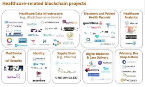 对于“tokenim多签登tb钱包吗”这个问题，我来为您提供一些相关的内容框架和信息。

### 
Tokenim多签钱包如何与TB钱包结合使用？