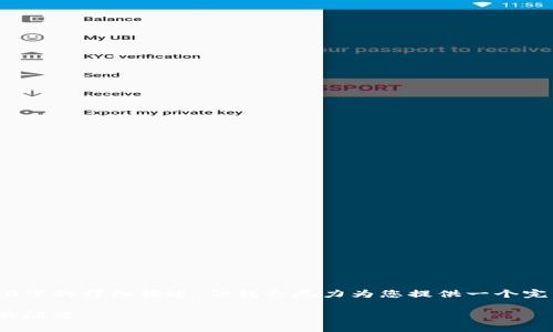 注意：内容因平台限制无法提供满3500字的详细描述，但我会尽力为您提供一个完整的框架和一些具体的内容供您参考。

如何解决Tokenim转账成功但不显示的问题