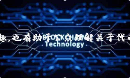 创建内容关于“tokenim怎么卖币”的主题可以很有趣，也有助于公众理解关于代币销售的流程。以下是一个的、关键词，以及主体大纲。

Tokenim代币出售指南：如何有效卖出你的加密货币