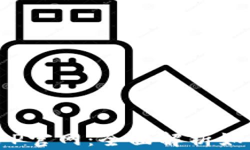 
OKX交易所APP官网：全面解析如何下载与使用
