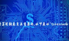 在cryptocurrency领域，尤其是