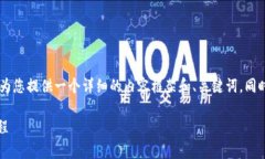 为了帮助您了解如何参与