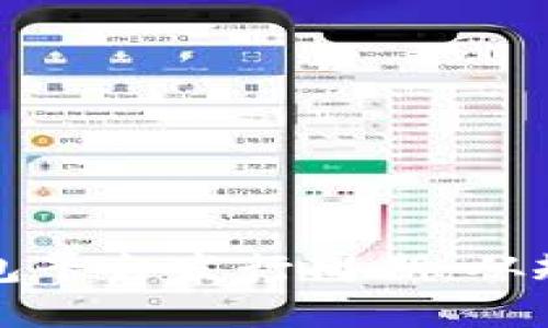全面解读区块链钱包平台发行周期：从规划到上线的每一步