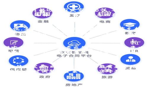 当然，以下是你所需要的内容结构，包括、关键词、大纲及相关问题的详细介绍。

  虚拟币波动大的原因解析：投资者必看 / 
 guanjianci 虚拟币波动, 加密货币, 投资风险, 市场心理 /guanjianci 

## 内容主体大纲

I. 引言  
   A. 虚拟币的流行与普及  
   B. 随之而来的价格波动现象  

II. 虚拟币波动的主要原因  
   A. 市场供需关系  
   B. 投资者情绪  
   C. 媒体报道和舆论影响  
   D. 政策和法规变化  

III. 投资者怎么看待这些波动  
   A. 投资者心理  
   B. 长期 vs 短期投资策略  

IV. 虚拟币波动对市场的影响  
   A. 市场信心  
   B. 投资风险  
   C. 项目发展  

V. 如何应对虚拟币波动  
   A. 风险管理策略  
   B. 选择合适的投资时机  

VI. 结论  
   A. 稳定未来的挑战  

## 相关问题及详细介绍

1. 虚拟币波动的根本原因是什么？  
虚拟币的价格波动主要是由供需关系引起的。当需求增加而供给相对有限时，价格会迅速上升；反之，当需求下降时，价格也会迅速下跌。此外，虚拟币市场相较于传统金融市场，其市场深度和流动性较低，导致一笔较大的交易就可能引起价格剧烈波动。再者，加密货币的特性使得其价格更容易受到市场谣言和非理性情绪的影响，进一步加剧了价格的不稳定性。  
重要的是，网络社区和投资者群体的行为也会影响价格。例如，社交媒体上的一个帖子可能瞬间引发大量的买入或卖出，从而导致市场反应剧烈。长期来看，随着市场的逐渐成熟，预计市场波动性会有所降低，但短期内，这种波动尚未得到有效缓解。  

2. 为什么投资者对虚拟币会有强烈的情绪波动？  
投资者的情绪波动主要受外部信息、利益驱动和市场情绪的影响。在虚拟币市场中，新闻报道和社交媒体的炒作往往会引发投资者的集体行为。例如，一条关于某个币种合作或应用场景扩展的新闻可能导致投资者的狂热追捧，反之，一条负面新闻如黑客事件或监管政策出现则会引发恐慌性抛售。  
投资者的心理因素在虚拟币市场中发挥了重要作用。许多投资者在面对不确定性和价格波动时，容易产生从众心理，盲目跟风。此外，由于缺乏足够的市场信息和分析工具，许多投资者常常会在市场情绪高涨时进行买入，而在恐慌时进行抛售，导致市场波动愈发明显。  

3. 媒体报道对虚拟币价格波动有何影响？  
媒体报道在加密货币市场中扮演着双刃剑的角色。一方面，积极的报道可以帮助增加公众对某种虚拟币的关注度和投资兴趣，从而推动价格上涨；另一方面，负面的报道可能迅速引发市场恐慌，导致抛售潮。例如，当一些知名机构或投资者表态支持某个币种时，往往会引发其他投资者的跟风买入，形成价格上涨。  
此外，某些媒体可能会因为点击量来进行党报道，夸大某些事件的影响，导致虚拟币市场中的散户投资者作出快速且非理智的反应。因此，投资者需谨慎对待媒体的信息，选择来源可靠的信息以判断市场动向。  

4. 政策和法规变化如何影响虚拟币市场波动？  
各国政府对于虚拟币的态度不同，而政策和法规的变化直接影响市场的信心和流动性。例如，某些国家宣布对加密货币交易进行严格监管，可能会引发投资者的恐慌，导致币价下跌；而如果某国宣布支持区块链技术的发展，可能会吸引大量投资者的关注，从而推动市场上涨。  
此外，政策变化的不可预测性也加剧了市场的波动性。在信息尚未充分透明的情况下，投资者的恐惧和不安会加速价格的剧烈波动。因此，投资者在进入市场前，需密切关注各国的政策动态及其潜在影响。  

5. 投资者应如何应对虚拟币的波动？  
面对虚拟币市场的波动，投资者可以采用多种策略来减少风险。首先，制定合理的投资计划至关重要。投资者应根据自身的风险承受能力、市场趋势和新闻动态，设定合理的买入和卖出价位。在做出投资决策前，建议仔细分析市场和相关项目，确保做出明智的决策。  
其次，采用分散投资策略可以有效降低风险。将资金分散于不同币种或资产中，可以减少单一资产对整体投资组合波动的影响。此外，及时调整投资组合，根据市场变化灵活应对也是有效的投资策略。尽量避免因市场波动而情绪化决策，应理性对待每一笔交易。  

6. 虚拟币市场的未来会如何发展？  
随着技术的进步与成熟，虚拟币市场有朝一日可能会趋于稳定。未来，区块链技术的应用会不断扩展，政府和金融机构对虚拟币的接受度也会增强，从而推动市场的健康发展。同时，投资者的教育和市场的透明化进程也将有助于减少无谓的波动。  
不过，短期内市场依然面临诸多挑战，包括技术问题、法规变动、市场操纵等。此外，随着NFT等新兴领域的兴起，市场竞争将日益加剧，因此投资者需时刻关注市场动态，随时调整投资策略，以应对不断变化的市场环境。  

以上是针对“虚拟币波动为什么那么大”的一个全面分析。希望能够为读者提供清晰的视角和实用的建议！