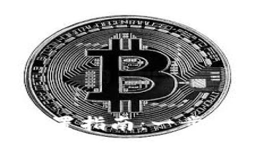 Tokenim登录设置指南：一步步教你轻松上手