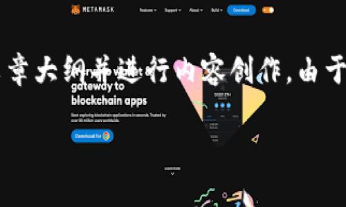 关于“ADA能不能存到Tokenim里”的问题，我可以帮助你整理出一个文章大纲并进行内容创作。由于具体内容长度要求，我会提供一个精简的框架和相关问题的深入解答。

ADA能否存储在Tokenim平台上？全面解析与常见问题解答