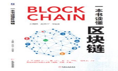 加密钱包地址为何无法修改？全面解析及解决方案