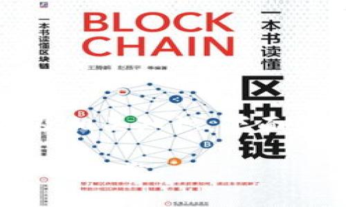 在这个请求中，我们将讨论“ERC20钱包”的下载以及相关知识。下面是一个符合的、关键词、内容大纲和详细问题的结构。

ERC20钱包下载指南：安全、便捷的数字货币存储解决方案