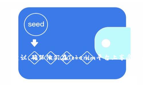 如何解决Tokenim网络异常问题，确保流畅交易
Tokenim, 网络异常, 交易问题, 解决方案/guanjianci

## 内容主体大纲

1. **引言**
   - 什么是Tokenim
   - 网络异常的影响

2. **Tokenim交易过程解析**
   - 注册与登录
   - 交易流程
   - 常见的网络问题

3. **网络异常可能的原因**
   - 网络连接问题
   - 服务器故障
   - 软件兼容性问题

4. **如何诊断Tokenim的网络异常**
   - 检查网络连接
   - 使用诊断工具
   - 观察系统提示

5. **解决Tokenim网络异常的步骤**
   - 重启设备
   - 切换网络
   - 清除缓存与Cookies
   - 更新应用程序

6. **预防Tokenim网络异常的建议**
   - 定期维护
   - 使用稳定的网络
   - 防火墙与安全设置

7. **常见问题解答**
   - 关于Tokenim的基本问题
   - 关于网络异常的常见疑问
   - 关于交易安全的考虑

## 详细内容

### 引言

Tokenim是一种现代化的交易平台，为用户提供了数字资产交易的便利。然而，随着使用人数的增加，网络异常问题时常出现，让许多用户感到困扰。本篇文章将详细探讨Tokenim的网络异常现象，并为用户提供切实可行的解决方案，确保交易的流畅进行。

### Tokenim交易过程解析

#### 注册与登录

首先，用户必须在Tokenim平台上进行注册并登录，创建个人账户。通过提供基本信息，用户即可获得一个安全的交易环境。在登录时，有时可能会发生网络延迟，导致用户无法顺利进入平台。

#### 交易流程

登录后，用户可以选择自己感兴趣的数字货币，进行交易。整个交易过程依赖于精确的网络连接，但如果网络出现异常，交易将会被中断，导致用户错失交易良机或遭受损失。

#### 常见的网络问题

在交易过程中，常见的网络问题包括连接超时、平台无法访问以及数据加载缓慢等，这些问题都可能导致交易的失败或信息的丢失。

### 网络异常可能的原因

#### 网络连接问题

网络连接不稳定是导致Tokenim出现网络异常的最常见原因。可能是用户的网络信号弱，或者ISP（互联网服务提供商）存在问题。

#### 服务器故障

Tokenim的服务器也可能由于过载、维护或故障而出现问题，导致用户无法正常访问平台。

#### 软件兼容性问题

有时用户的设备或软件版本可能与Tokenim平台存在兼容性问题，从而导致网络连接的异常。

### 如何诊断Tokenim的网络异常

#### 检查网络连接

首先，用户应该确认自己的网络是否正常。可以通过访问其他网站或应用来检查网络连接。

#### 使用诊断工具

利用网络诊断工具可以帮助用户识别网络问题，例如Ping测试、Traceroute等。

#### 观察系统提示

Tokenim平台在出现问题时通常会显示错误信息，用户应仔细观察这些提示，以了解问题所在。

### 解决Tokenim网络异常的步骤

#### 重启设备

重启设备可能是解决网络问题的快速方法，通过清除缓存和重新连接网络，很多问题可以迎刃而解。

#### 切换网络

如果Wi-Fi信号不佳，不妨尝试切换到移动数据网络，或者反向操作来测试网络稳定性。

#### 清除缓存与Cookies

清除浏览器的缓存与Cookies，有时可以解决因缓存过多导致的访问问题。

#### 更新应用程序

确保Tokenim应用程序是最新版本，不兼容的版本可能会导致许多网络异常问题。

### 预防Tokenim网络异常的建议

#### 定期维护

进行定期的网络和设备维护，清除不必要的文件和数据，提升设备性能。

#### 使用稳定的网络

选择速度更快、信号更强的网络，可以有效降低网络异常的发生几率。

#### 防火墙与安全设置

合理配置防火墙和其他安全软件，避免它们误拦截Tokenim平台的访问请求。

### 常见问题解答

#### 关于Tokenim的基本问题

用户可能会问，Tokenim的安全性如何？Tokenim是否支持多种交易方式？这些都是用户在选择平台时最关心的问题。

#### 关于网络异常的常见疑问

如果我在使用Tokenim时遇到网络异常该怎么办？这类问题将为用户提供更深入的了解，帮助他们在出现问题时更迅速地做出反应。

#### 关于交易安全的考虑

在交易过程中，安全性是个重中之重。用户需了解如何保护自己的账户安全，避免受到网络攻击。

## 结语

本文从多个角度分析了Tokenim网络异常问题的原因、解决方案以及预防措施，旨在为用户提供切实可行的建议，确保他们在Tokenim平台上享受顺畅的交易体验。

通过上述结构，用户可以更易于理解和解决Tokenim在使用过程中遇到的网络异常问题。
