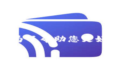 关于“tokenim没有网能转账吗”的问题，我们首先需要理解Tokenim是什么以及它的功能、运作机制等。为了帮助您更好地解答这个问题，下面将提供一个的文章框架，包括、相关关键词、内容大纲以及对常见问题的详细解释。

Tokenim：探索离线环境中的转账可能性