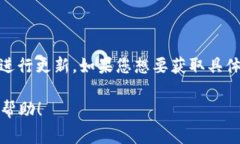 关于“tokenim空投截至日期