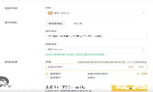 
区块链虚拟钱包指南：如何安全高效地管理你的数字资产