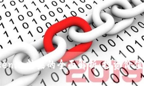 2018年Tokenim糖果的全面解析:投资价值与市场前景