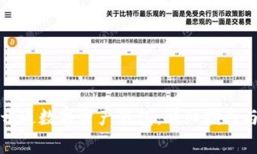 如何安全开通数字资产钱包：详细指南与常见问题