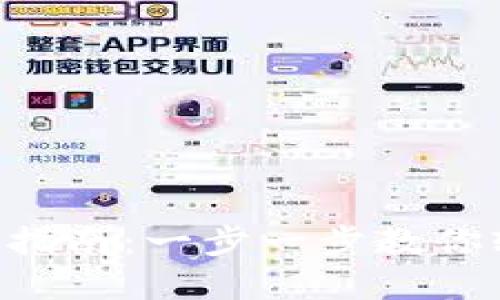 Tokenim出金指南：一步一步教你轻松提取资金