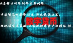 baiotiTokenim兑换USDT的最小卖