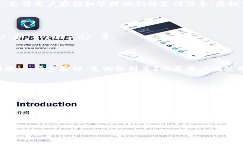 数字钱包的安装和使用在近年来越来越普遍，特别是在金融科技和数字货币迅速发展的背景下。数字钱包是一种电子应用程序，允许用户存储和管理他们的支付信息、虚拟货币或其他数字资产。不同的平台和服务提供了多种形式的数字钱包，比如移动支付应用、加密货币钱包、以及在线支付服务等。

以下是一些关于数字钱包的重要信息：

1. **可用平台**：许多知名平台和应用程序都支持数字钱包的创建和使用，包括支付宝、微信支付、PayPal、Venmo、Google Pay 和 Apple Pay 等。

2. **下载步骤**：用户只需在相应的应用商店（如Google Play或Apple App Store）搜索并下载他们选择的数字钱包应用。

3. **注册与安全性**：大多数数字钱包需要用户注册账户，通常需要提供电话号码、电子邮件地址和其他个人信息，而安全性措施（如两步验证、生物识别等）也是用户在使用数字钱包时需要关注的重点。

4. **使用场景**：数字钱包可以用于在线购物、支付账单、转账、进行投资、存储各种卡片信息等。

5. **支持的货币类型**：某些数字钱包还支持多种货币，允许用户方便地进行国际交易。

随着数字支付方式的普及和技术的发展，数字钱包的功能和安全性能也在不断增强。如果您有意安装数字钱包，可以选择适合您需求的服务，按照应用的指导进行设置和使用。

如需进一步了解数字钱包的功能、类型、安全性、以及最佳实践等信息，请继续讨论或提出具体问题。