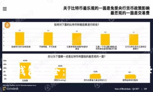 香港加密货币钱包大全：2023年最佳选择与图片展示