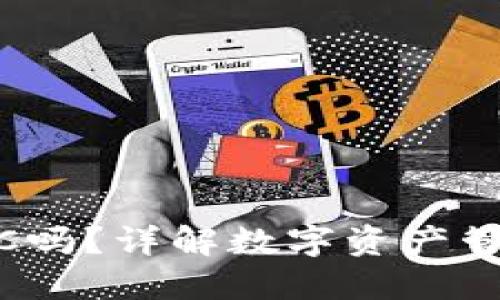 **Tokenim可以放BTC吗？详解数字资产管理平台的功能与应用