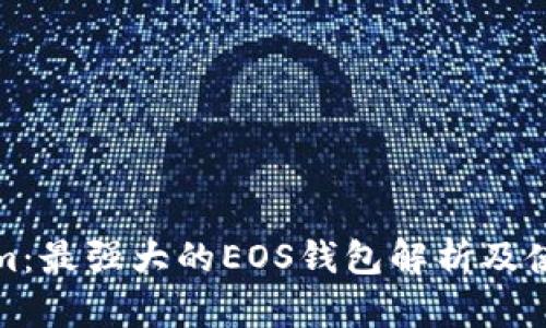 Tokenim：最强大的EOS钱包解析及使用指南